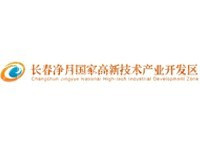 长春净月高新技术产业开发区