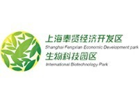上海奉贤经济开发区生物科技园区