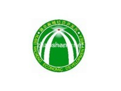 湖北麻城经济开发区
