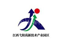 江西弋阳高新技术产业园区