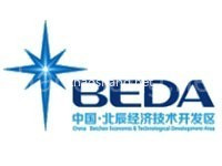 北辰经济技术开发区