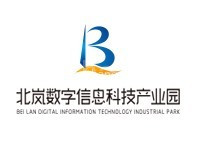 北岚数字信息产业园
