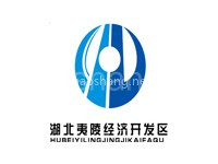 湖北夷陵经济开发区
