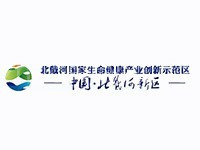 北戴河新区