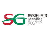 申冈经济城