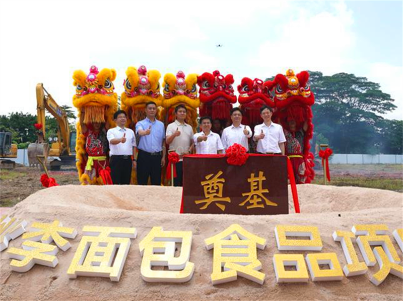总投资50亿！5大项目成功落户广东佛山 