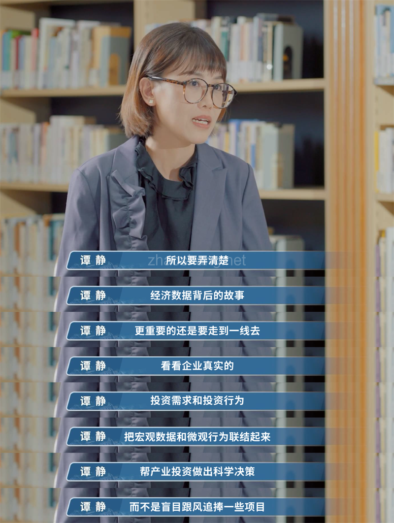 川见：下半年的招商可能性，都在这场对话里 