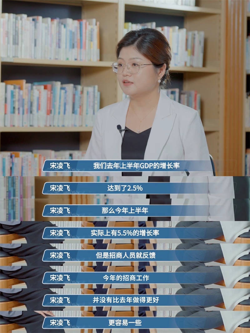 川见：下半年的招商可能性，都在这场对话里 