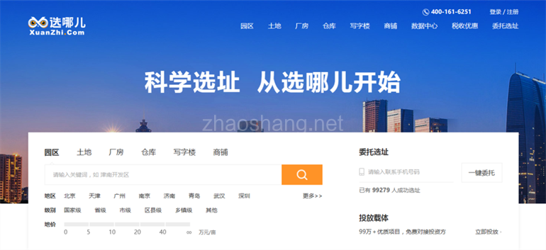 100万项目资源，对招商引资意味着什么？ 