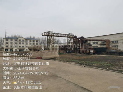 铁岭厂房出售铁岭调兵山市19516平米厂房出售