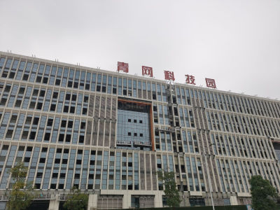 达州市高新区青网科技园5万平写字楼出租