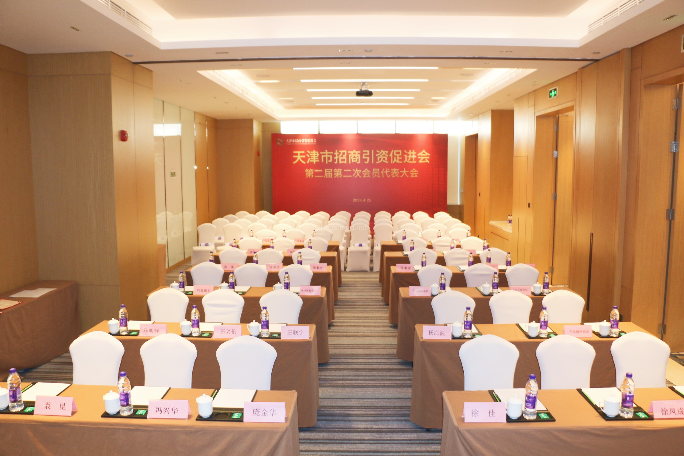 天津市招商引资促进会：一手抓招商，一手抓服务 