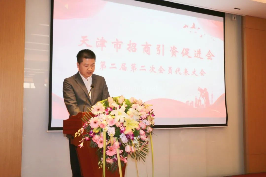 天津市招商引资促进会：一手抓招商，一手抓服务 