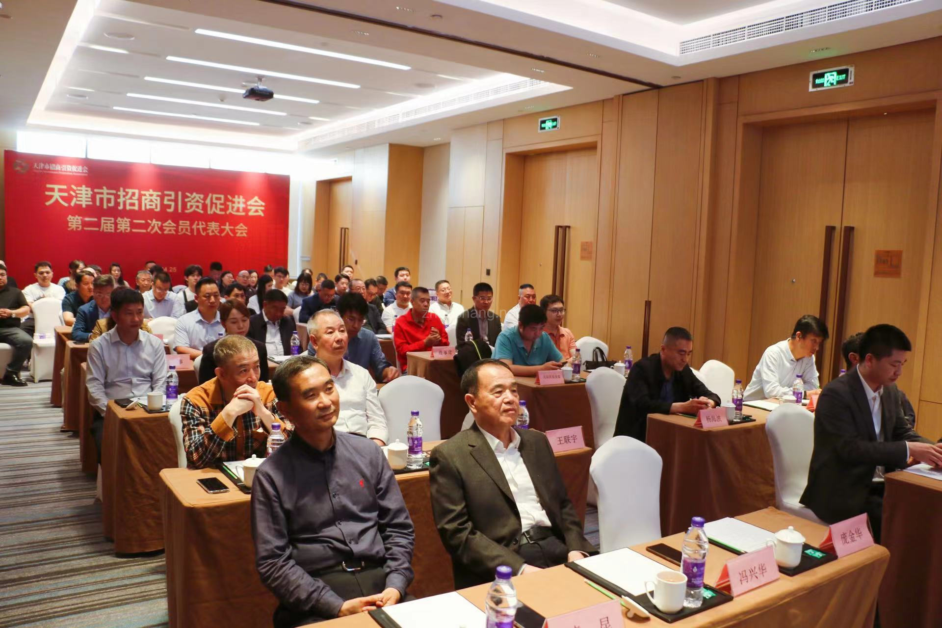 天津市招商引资促进会：一手抓招商，一手抓服务 