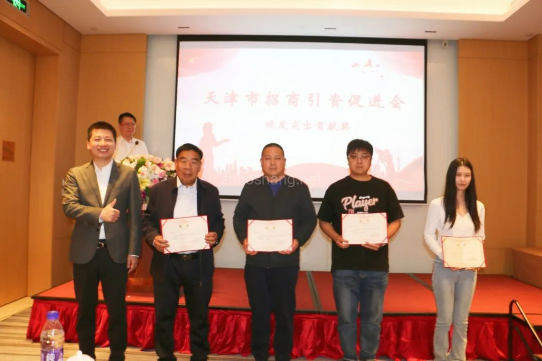 天津市招商引资促进会：一手抓招商，一手抓服务 