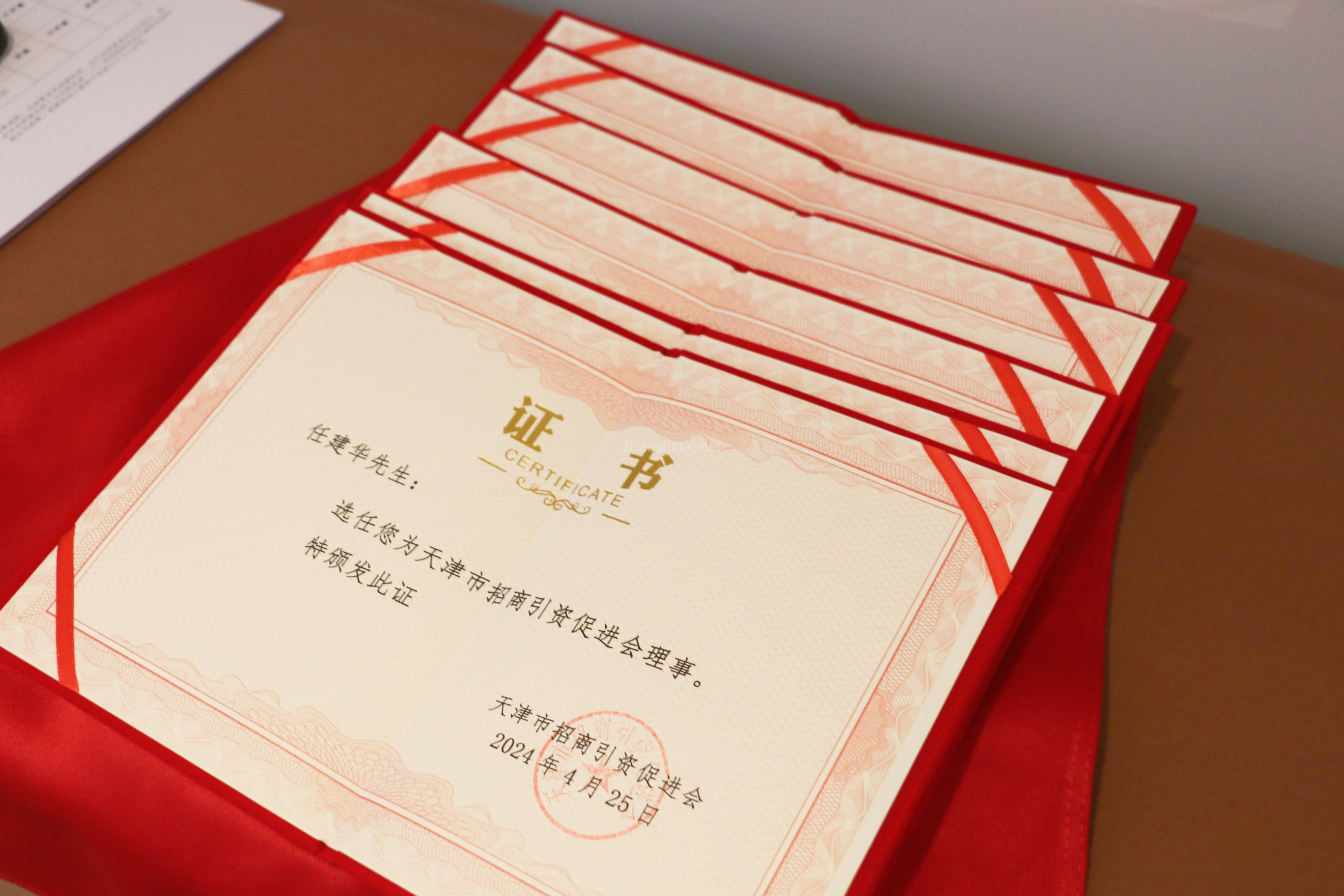 天津市招商引资促进会：一手抓招商，一手抓服务 