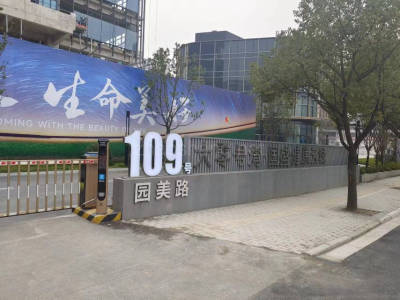 闵行区10000平米写字楼租售