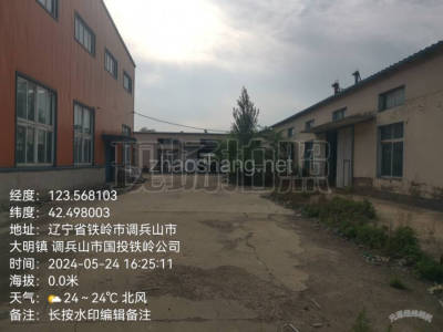 铁岭厂房出租铁岭调兵山市4500平米厂房出售