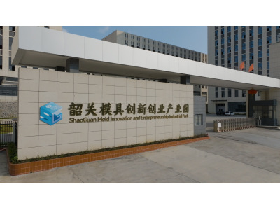乐昌市厂房出售韶关武江区4895平米厂房出售