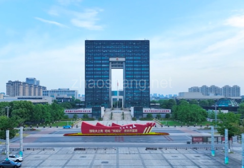 南浔经济开发区