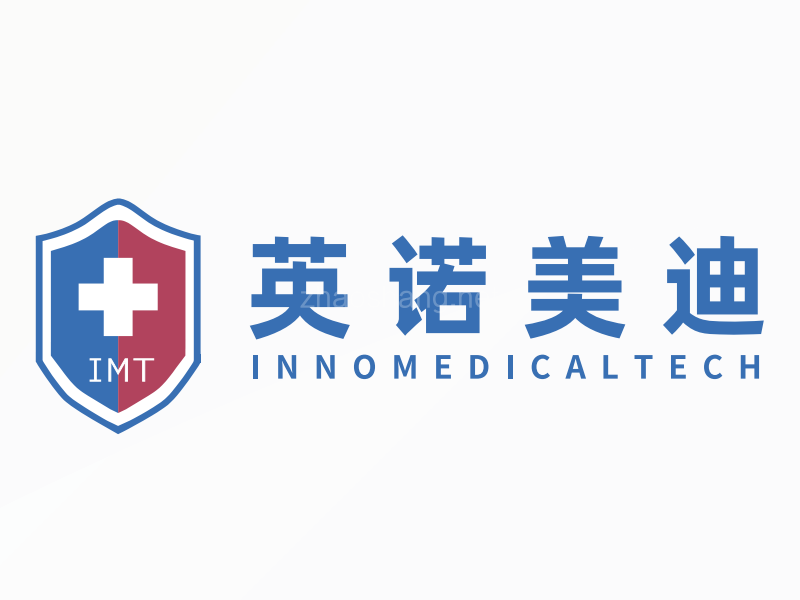 英诺美迪国际医疗产业园