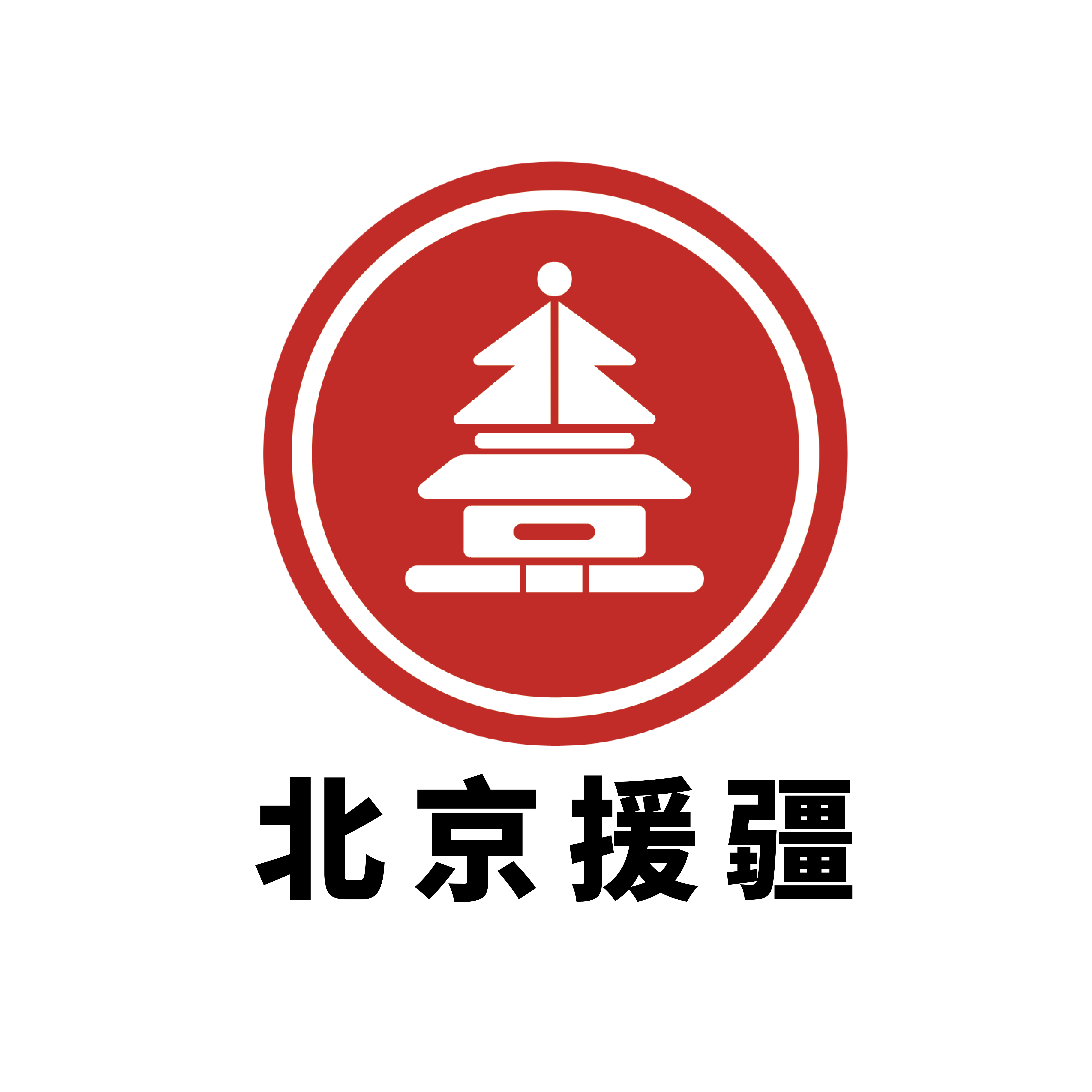 和田地区北京工业园区