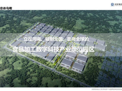 郑州荥阳市8000平米厂房出租